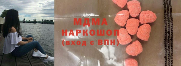 марки nbome Бронницы