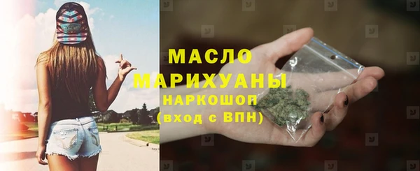 марки nbome Бронницы