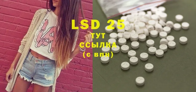 что такое   Зея  Лсд 25 экстази ecstasy 