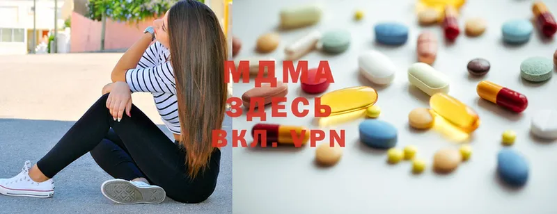 МДМА молли  ссылка на мегу как войти  Зея 